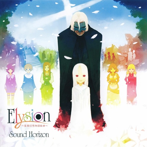 Sound Horizon Yield Cover By Hellyeahitsmarika