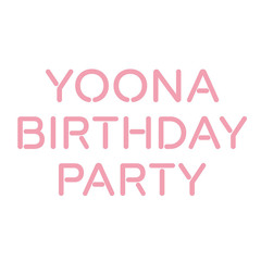 170521 Yoona - 좋아 좋아