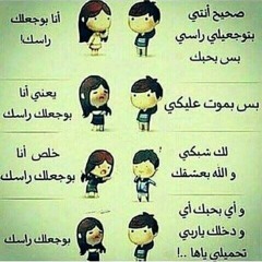 هيثم الشوملي شو اعملتي فيا / ش عملتي فيا /ش اعملتي فيا
