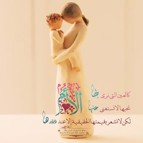 أنا مهما خدتنى المدن - عماد عبدالحليم