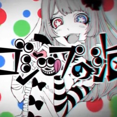 RIP in the Gossip Sea: English Cover [K-Ty]