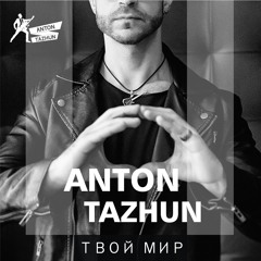 Куда ведут мечты