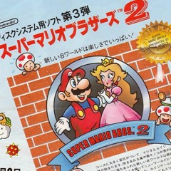 Super Mario All Stars - Super Mario Bros.: The Lost Levels Title Screen (RP2A03+FDS)