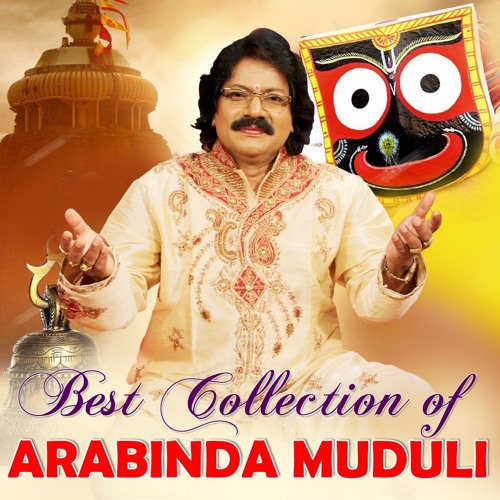 arabinda muduli bhajan