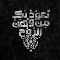 فَلْيَكُنِ اللهُ فِي قَلْبِكَ أجلَّ ♥