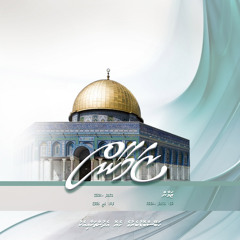 Zamaan - Ahmed Sayyah (Zamaan Madhaha Album)