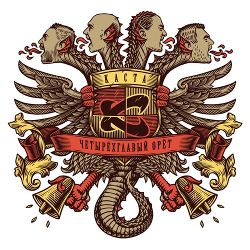 Каста - Медленный Танец (prod. by Илья Showtime)