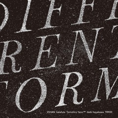 Different Forms Trailer (2017.0705 Release!!)