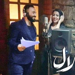 بالحلال يا معلّم - دويتو احمد سعد و سمية الخشاب - مسلسل بالحلال توزيع مسترعمر2017