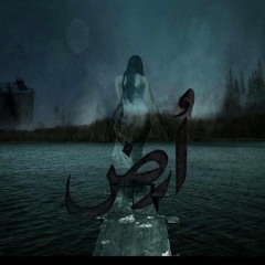 Nader - Land | ارض