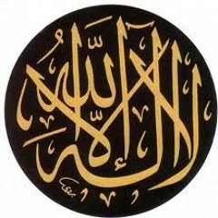 La Illah De Ramz Peyari