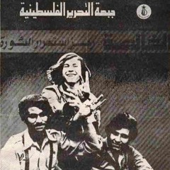 جاي مع الشعب المسكين