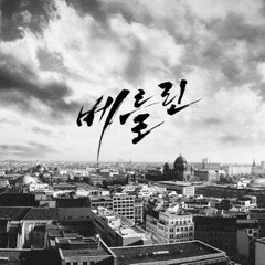 'Berlin' Gun Battle Scene (2017)