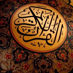 تلاوة من سورة إبراهيم بصوت الشيخ حسن صالح