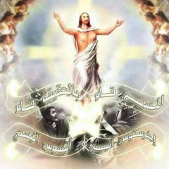 الخماسين المقدسة - ابصالية يوم الثلاثاء
