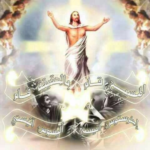 الخماسين المقدسة - ابصالية يوم الثلاثاء