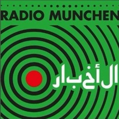 الأخبار بالعربية عبر راديو ميونخ في 18/ أيار / 2017