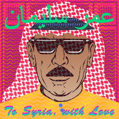 Omar Souleyman - Es Samra