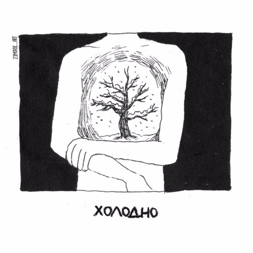 элли на маковом поле – терпеливый кай