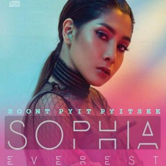 Sophia Everest - Soont Pyit Pyit See (NEW SONG 2017)