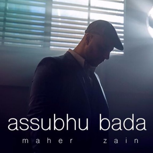 Maher Zain - Assubhu Bada | الصبح بدا - ماهر زين