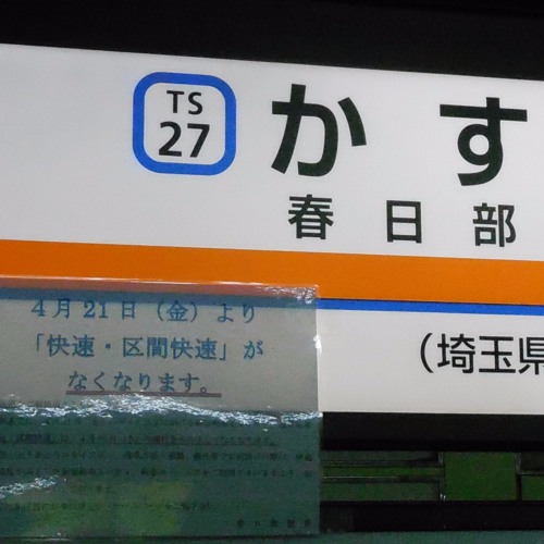 いろはメドレー 単作集