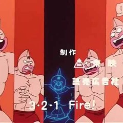Stream Bear Kouichi Listen To キン肉マン 1 Playlist Online For Free On Soundcloud