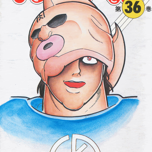 Kinnikuman キン肉マン Go Fight Akira Kamiya Ver By