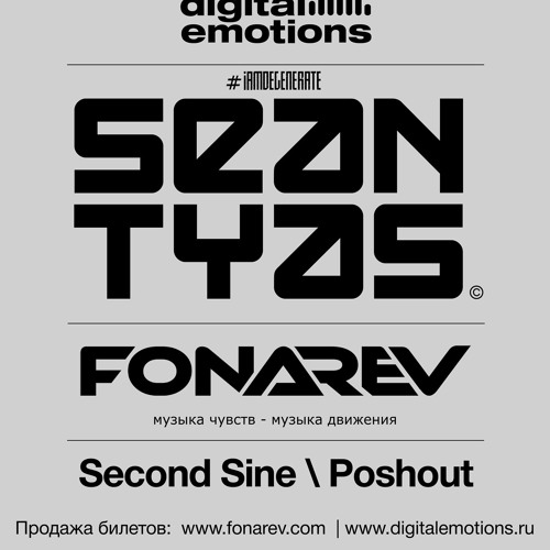 Sean Tyas - Live at Izvestiya Hall, Moscow 20.05.2017