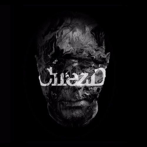 Cirez D - Brown Alley ID