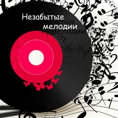 Евгений Дога_Вальс Граммофон