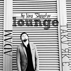 Таку як є (lounge remix by Vova Sharykov)