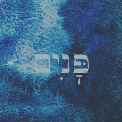 The Presence Of My King