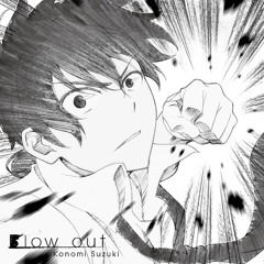 Blow out - Rokudenashi Majutsu Koushi to Akashic Records OP FULL【 ロクでなし魔術講師と禁忌教典 OP】