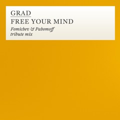 Grad - Free your mind (Fomichev & Pahomoff tribute mix)