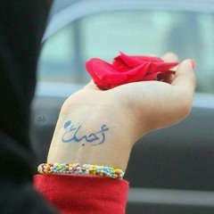 Bol do na zra
