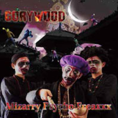 Hunting Human In The Forest feat. Butchers Harem ( prod.by  Sicktanick ) / Mizarry Psycho Freaxxx