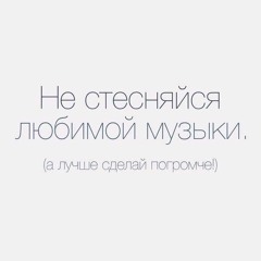 DEEP