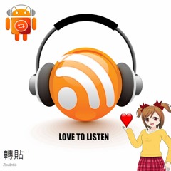 Love To Listen