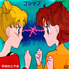 シンプルな愛 / Simple Love (2017 Version)