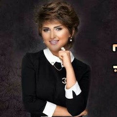 الانين _ريحه هلي