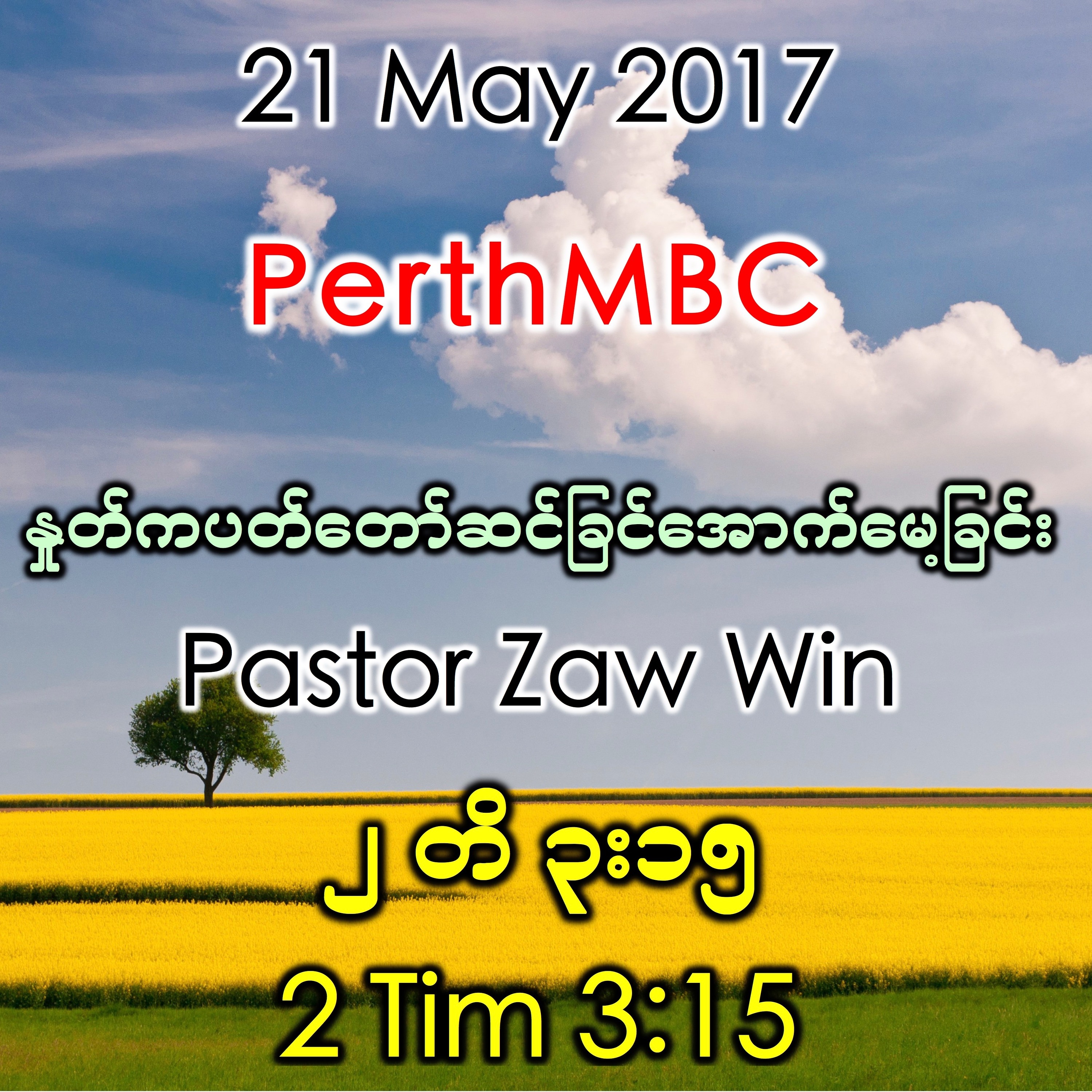 2 Tim 3:15 episode artwork