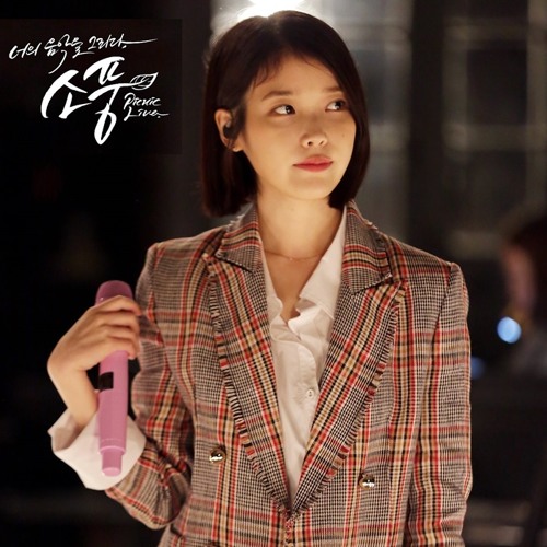 iu • 💙