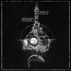 ATRAIDES - Сити - 17