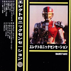 BABEFAKE - a4 変化する