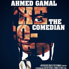 أحمد جمال ستاند أب كوميدي - أنا مصري  - Ahmed Gamal Comedy in English