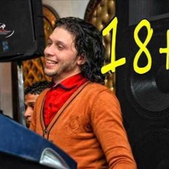 المزمار الهبل الناس لمحمد عبد السلام  الجزء التانى 2018