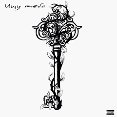 WRIGLYA - ИЩУ ТЕБЯ