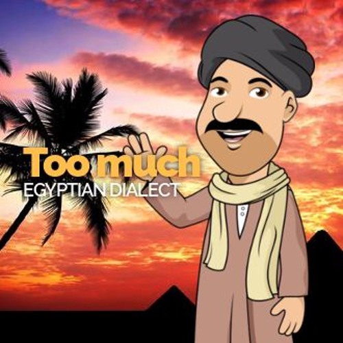 Stream Talk In Arabic Egyptian Dialect How to say 'too much' and