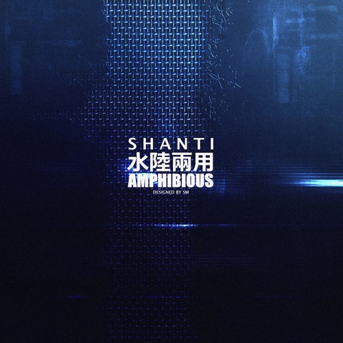 Shanti - Poseidon's Cove